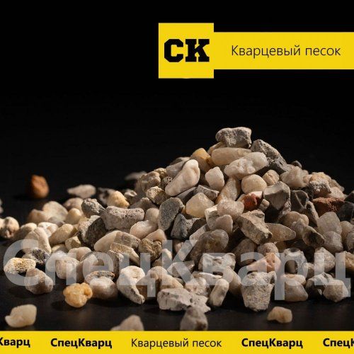 Окатанный кварц, фр 7-12 мм